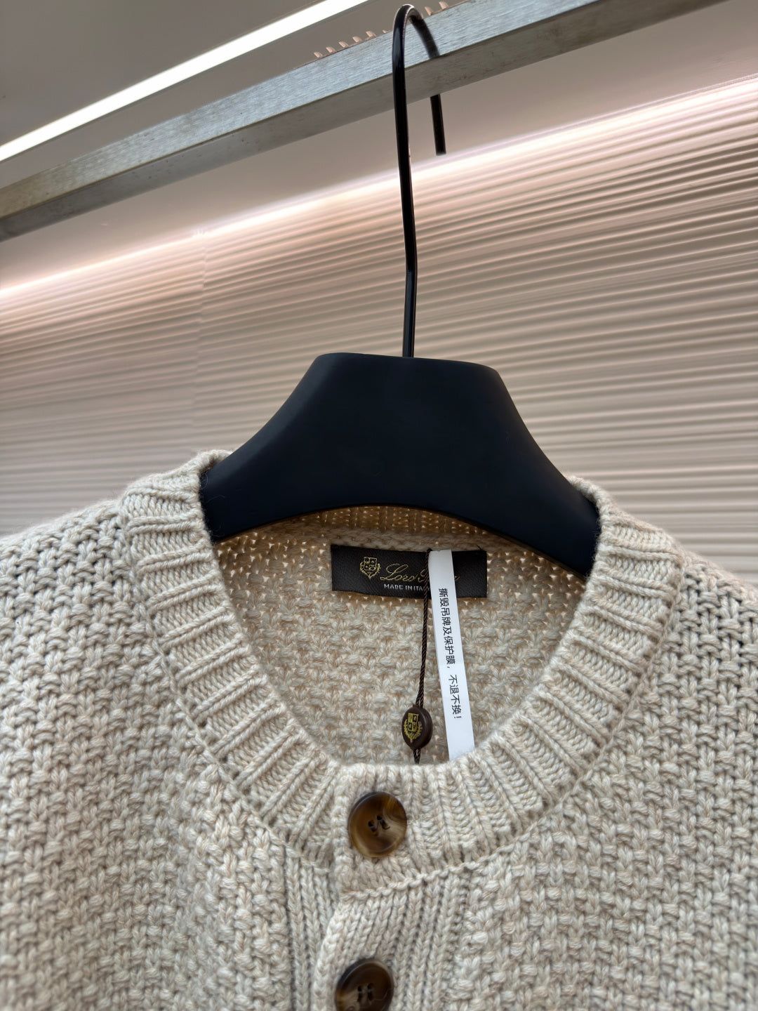 Wool Knit Cardigan
